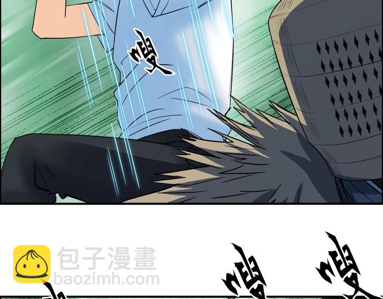 超能立方 - 第121話 甕中之鱉(2/3) - 2