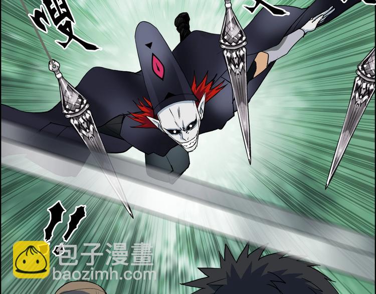 超能立方 - 第121話 甕中之鱉(2/3) - 3