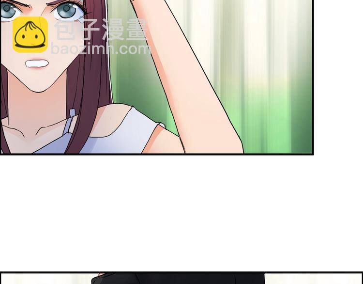 超能立方 - 第125話 魔紋(3/3) - 6