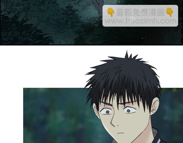 超能立方 - 第125話 魔紋(1/3) - 3