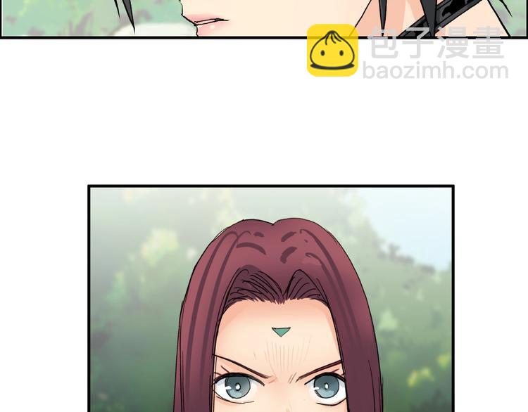 超能立方 - 第125話 魔紋(3/3) - 4