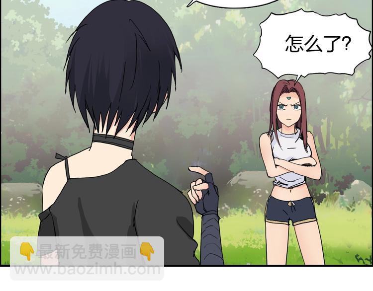 超能立方 - 第125話 魔紋(3/3) - 6