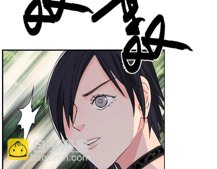 超能立方 - 第125話 魔紋(3/3) - 5