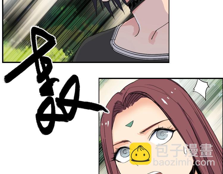 超能立方 - 第125話 魔紋(3/3) - 6