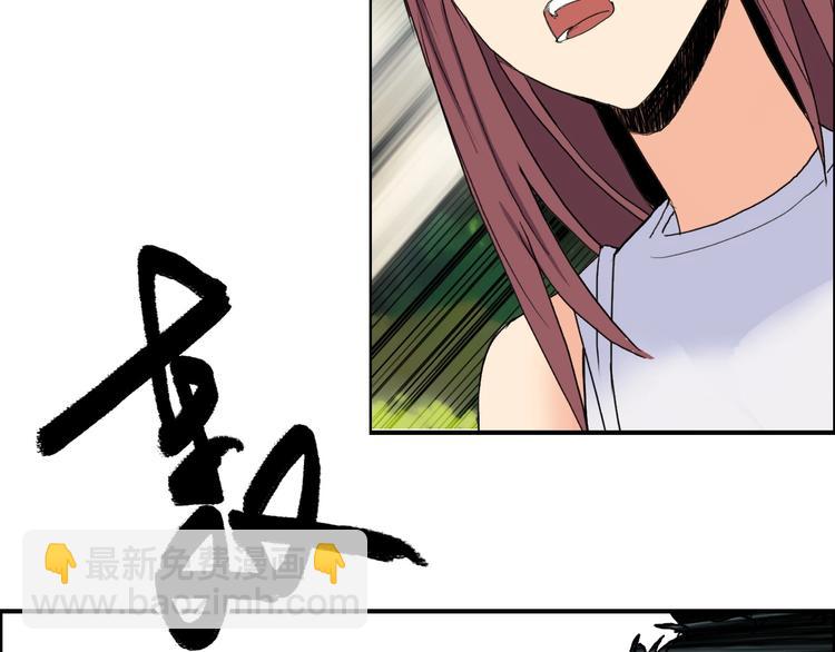 超能立方 - 第125話 魔紋(3/3) - 1