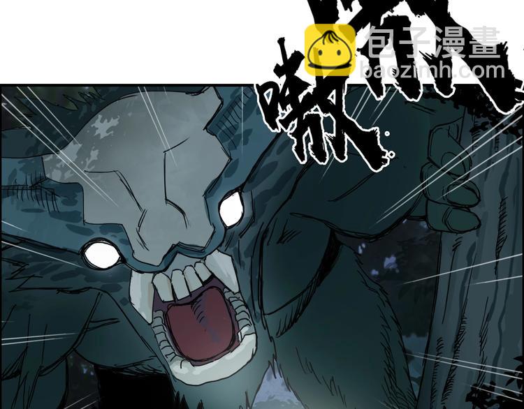 超能立方 - 第125話 魔紋(1/3) - 5