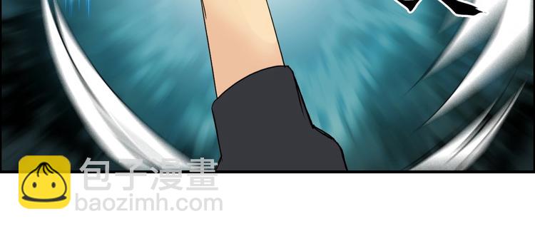 超能立方 - 第125話 魔紋(1/3) - 5