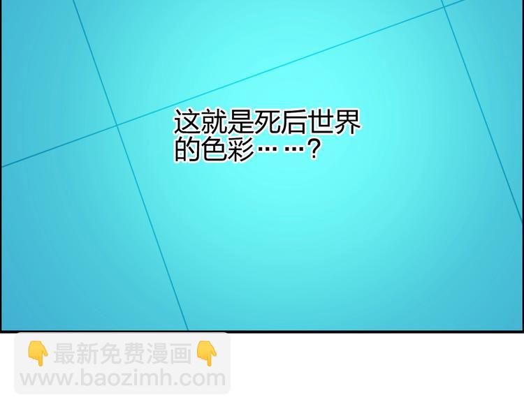 超能立方 - 第125話 魔紋(1/3) - 5