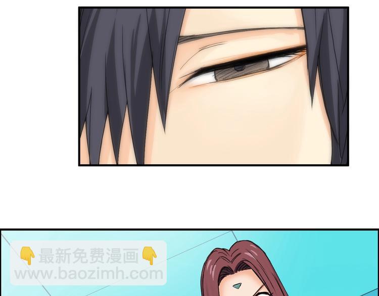 超能立方 - 第125話 魔紋(1/3) - 6