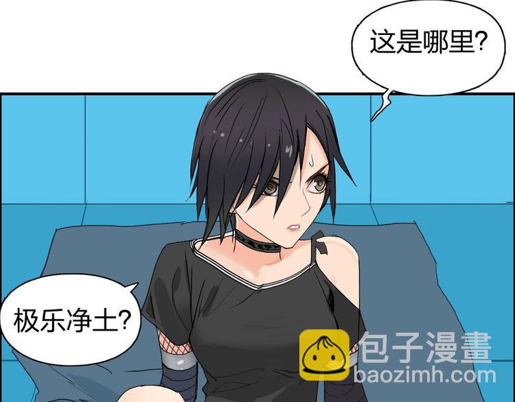 超能立方 - 第125話 魔紋(1/3) - 8