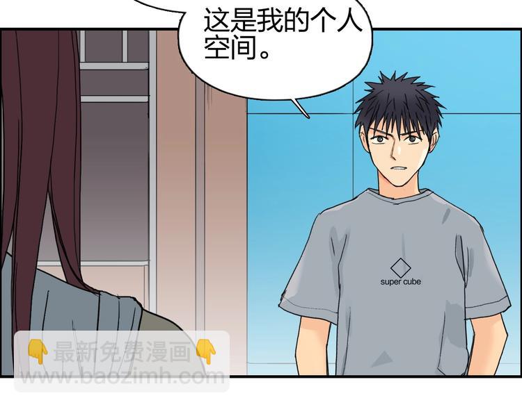 超能立方 - 第125話 魔紋(1/3) - 2