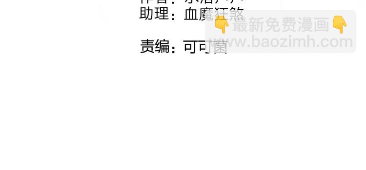 超能立方 - 第125話 魔紋(1/3) - 4