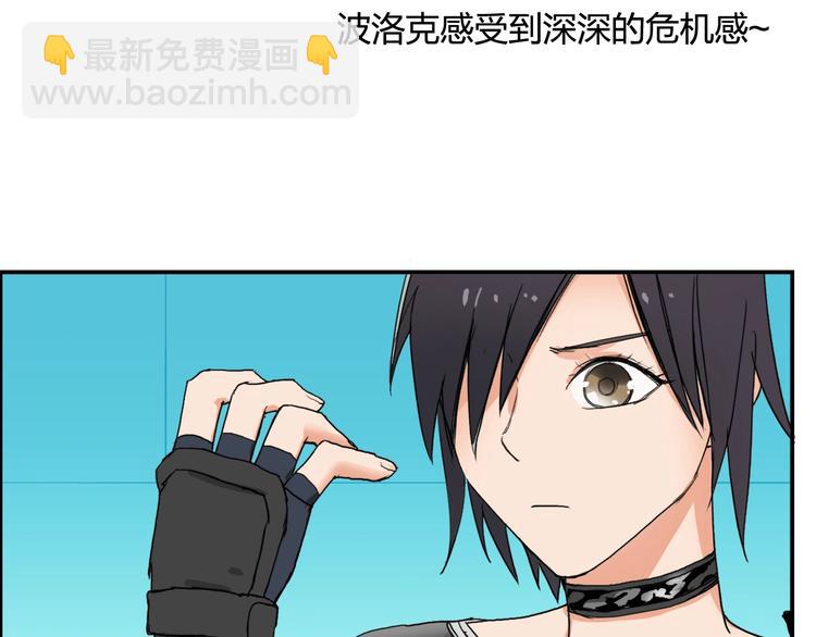 超能立方 - 第125話 魔紋(1/3) - 1