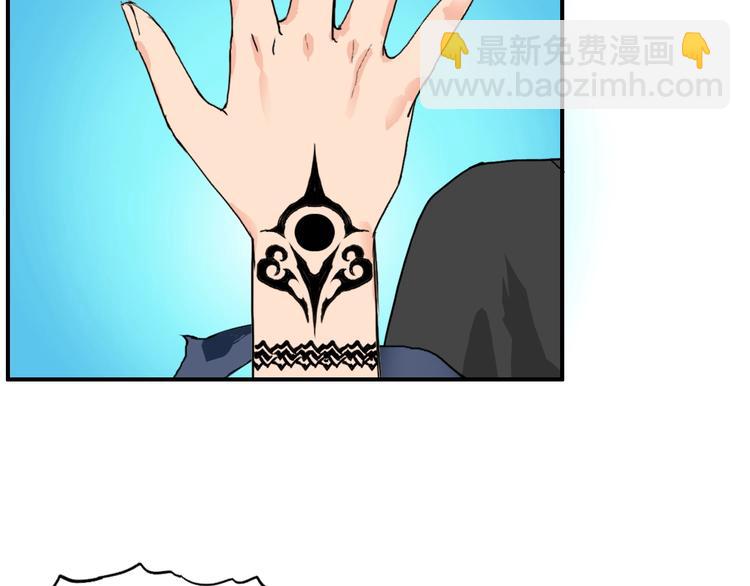 超能立方 - 第125話 魔紋(1/3) - 4