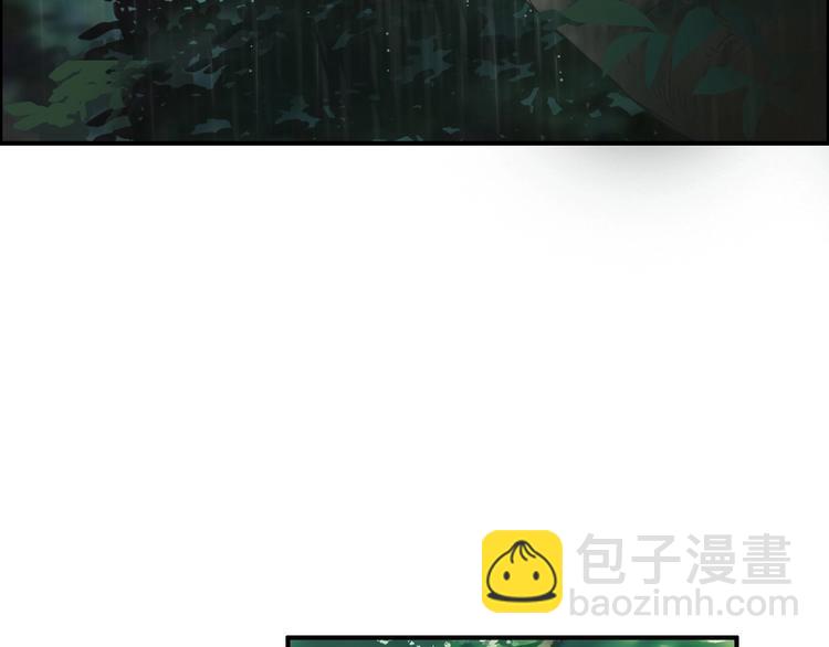 超能立方 - 第125話 魔紋(1/3) - 6