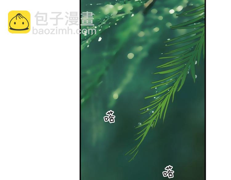 超能立方 - 第125話 魔紋(1/3) - 7