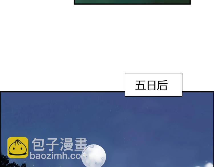 超能立方 - 第125話 魔紋(1/3) - 8