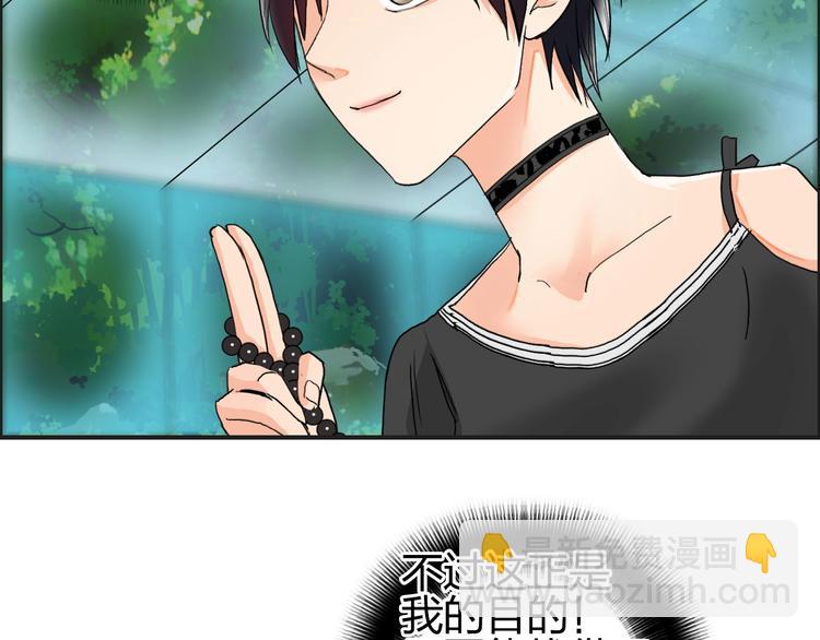 超能立方 - 第125話 魔紋(2/3) - 8