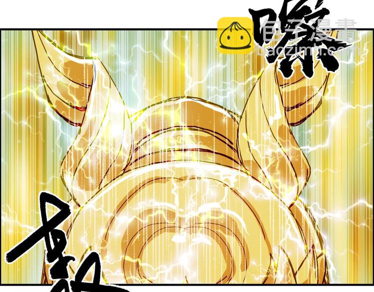 超能立方 - 第125話 魔紋(2/3) - 4