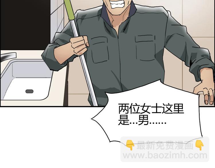 超能立方 - 第127話 黑暗武鬥會(3/4) - 6