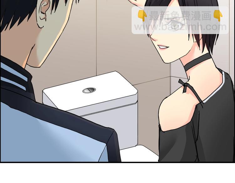 超能立方 - 第127話 黑暗武鬥會(3/4) - 2