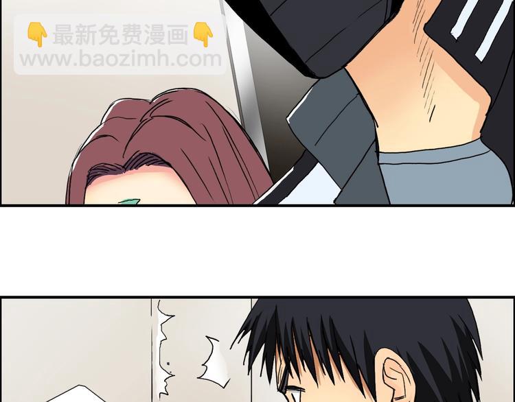 超能立方 - 第127話 黑暗武鬥會(3/4) - 7