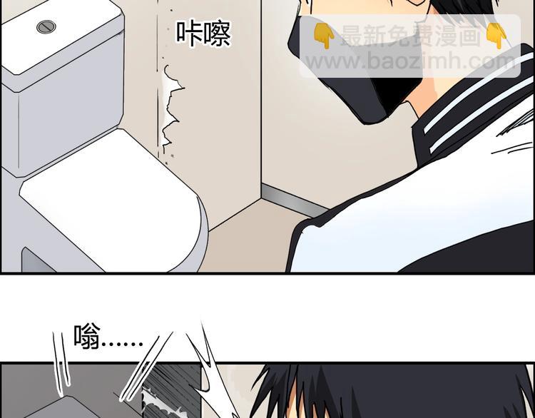 超能立方 - 第127話 黑暗武鬥會(3/4) - 8