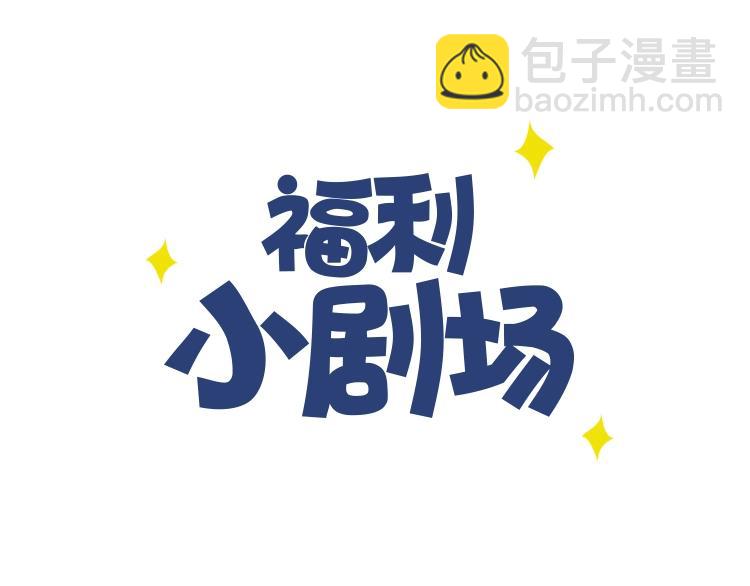 超能立方 - 第127話 黑暗武鬥會(3/4) - 3