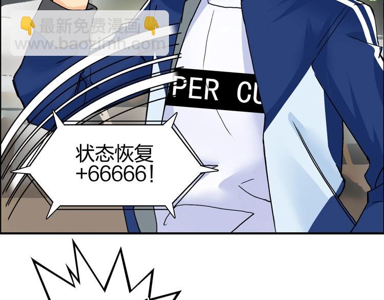 超能立方 - 第127話 黑暗武鬥會(3/4) - 8