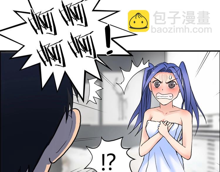 超能立方 - 第127話 黑暗武鬥會(3/4) - 1