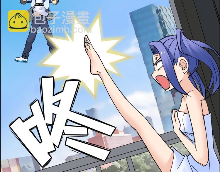 超能立方 - 第127話 黑暗武鬥會(3/4) - 3