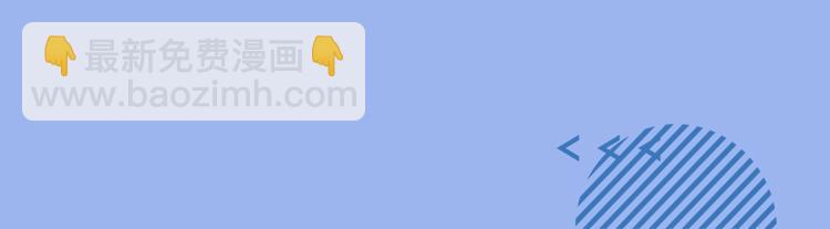 超能立方 - 第127話 黑暗武鬥會(4/4) - 4