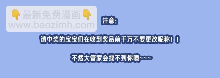 超能立方 - 第127話 黑暗武鬥會(4/4) - 4