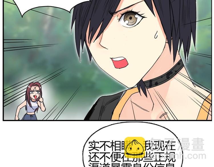 超能立方 - 第127話 黑暗武鬥會(1/4) - 8