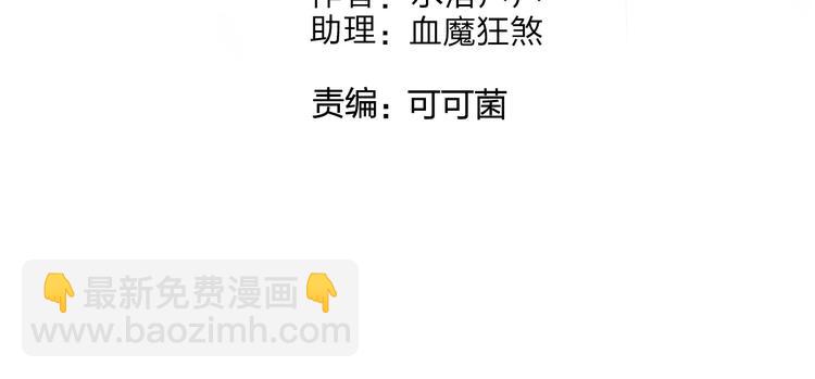 超能立方 - 第127話 黑暗武鬥會(1/4) - 4