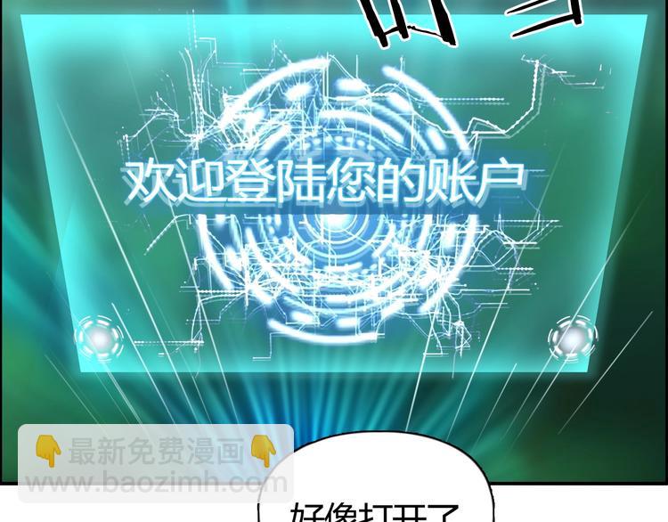 超能立方 - 第127話 黑暗武鬥會(1/4) - 2