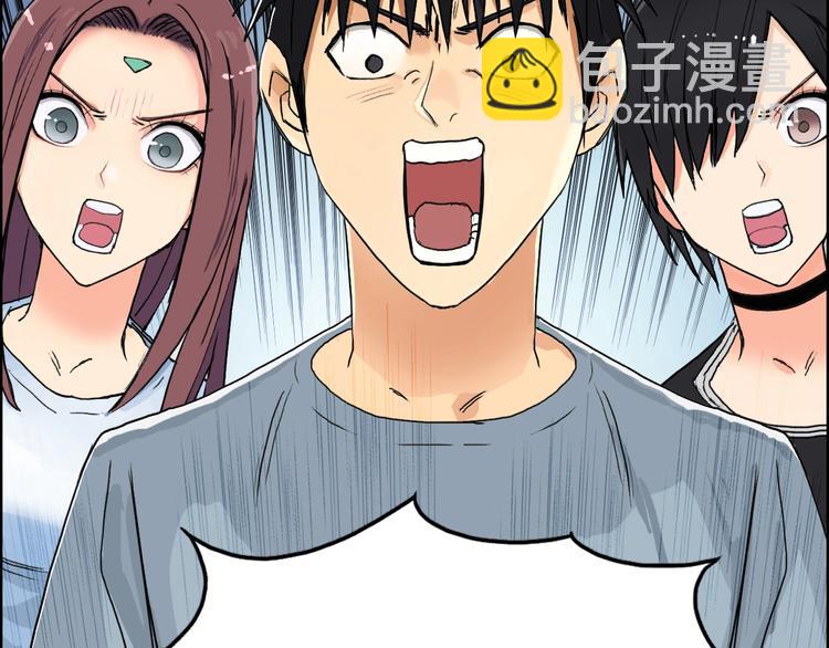 超能立方 - 第127話 黑暗武鬥會(2/4) - 1