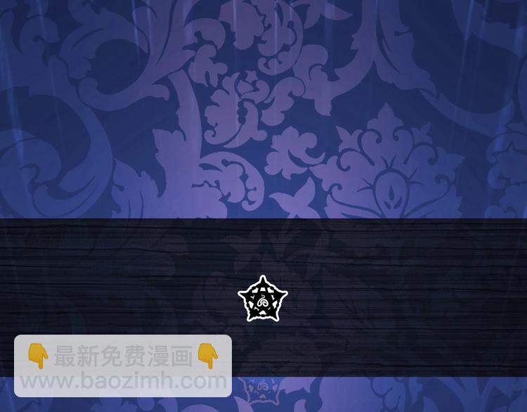 超能立方 - 第127話 黑暗武鬥會(2/4) - 7