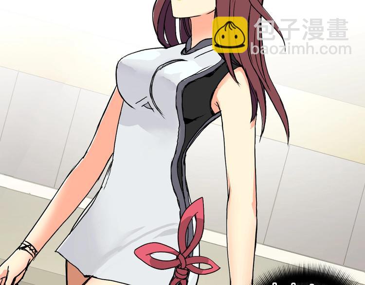 超能立方 - 第127話 黑暗武鬥會(2/4) - 2