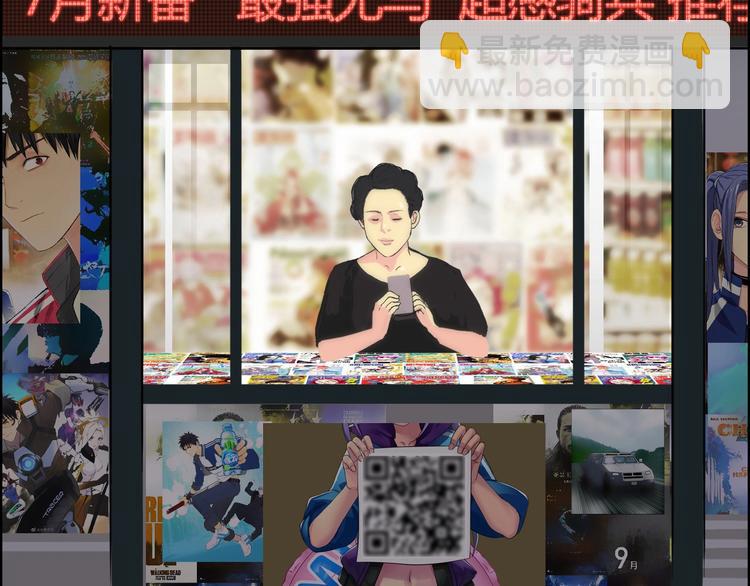 超能立方 - 第127話 黑暗武鬥會(2/4) - 4