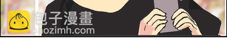 超能立方 - 第127話 黑暗武鬥會(2/4) - 8