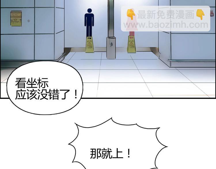 超能立方 - 第127話 黑暗武鬥會(2/4) - 4