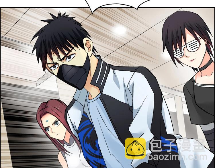 超能立方 - 第127話 黑暗武鬥會(2/4) - 5