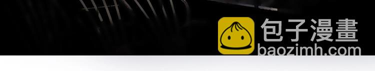 超能立方 - 第129話 友好和平隊(3/3) - 6