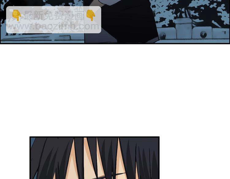 超能立方 - 第129話 友好和平隊(3/3) - 2