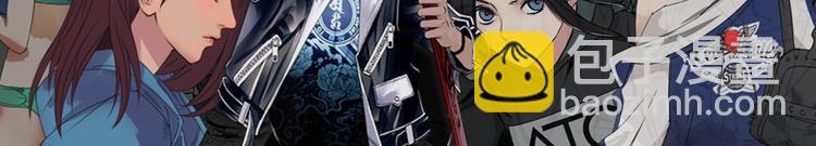 超能立方 - 第129話 友好和平隊(3/3) - 2