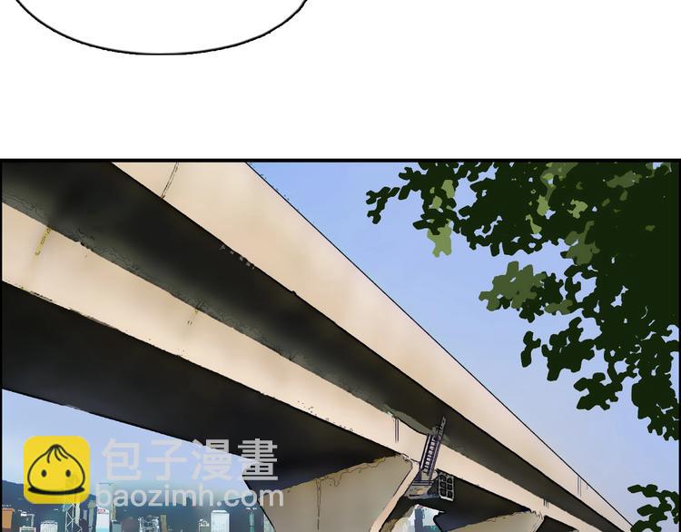 超能立方 - 第129話 友好和平隊(2/3) - 3