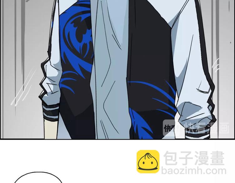 超能立方 - 第129話 友好和平隊(2/3) - 1