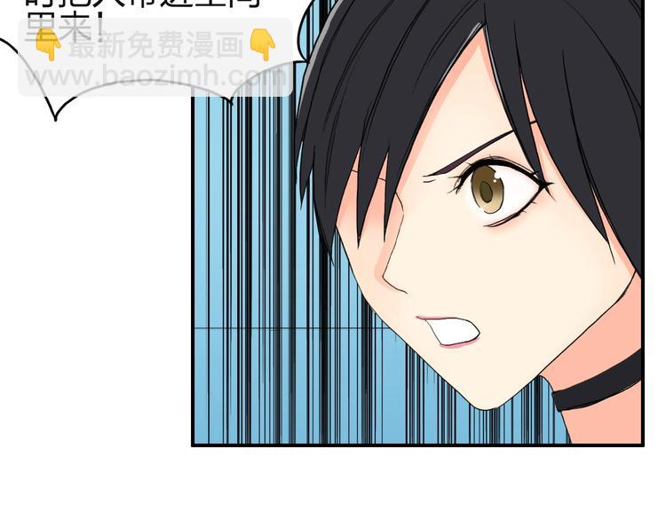 超能立方 - 第131話 最強底牌(3/3) - 5