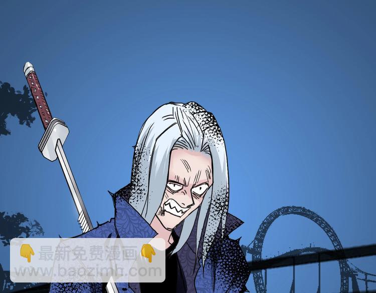 超能立方 - 第131話 最強底牌(3/3) - 5